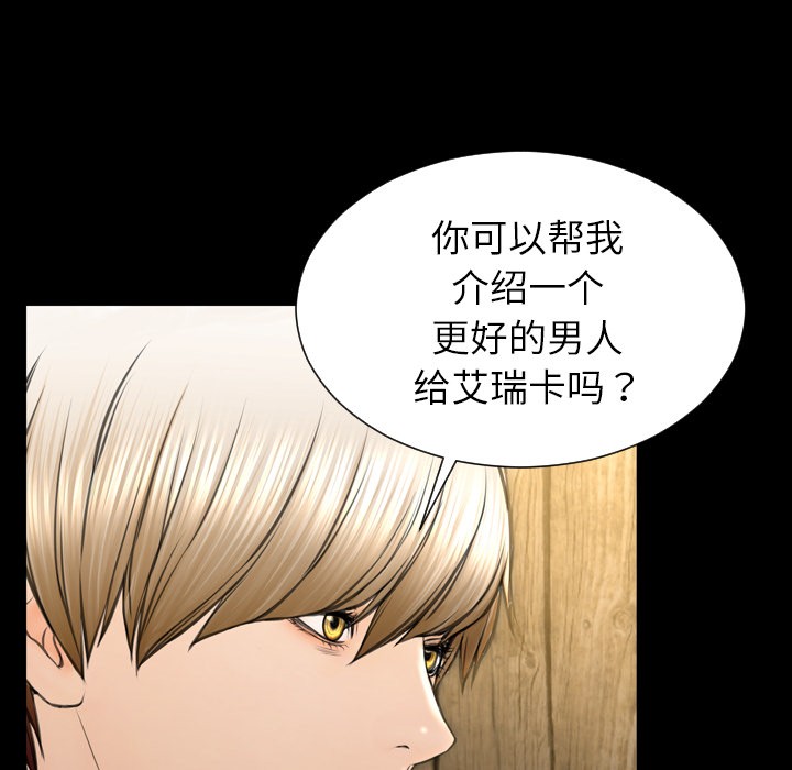S商店的她|完结[h漫]韩漫全集-S商店的她|完结-第40話 S商店的她 | 第40話 无删减无遮挡章节图片 