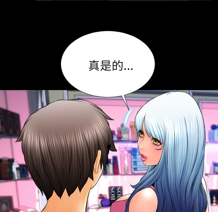 S商店的她|完结[h漫]韩漫全集-S商店的她|完结-第40話 S商店的她 | 第40話 无删减无遮挡章节图片 