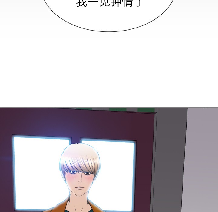 S商店的她|完结[h漫]韩漫全集-S商店的她|完结-第40話 S商店的她 | 第40話 无删减无遮挡章节图片 