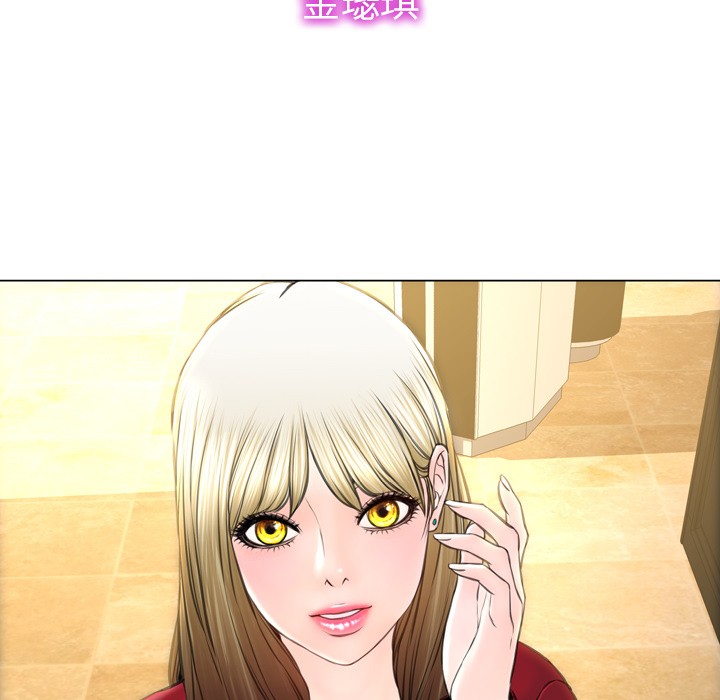 S商店的她|完结[h漫]韩漫全集-S商店的她|完结-第40話 S商店的她 | 第40話 无删减无遮挡章节图片 