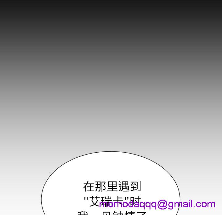 S商店的她|完结[h漫]韩漫全集-S商店的她|完结-第40話 S商店的她 | 第40話 无删减无遮挡章节图片 