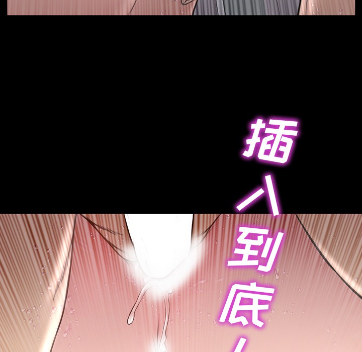 S商店的她|完结[h漫]韩漫全集-S商店的她|完结-第40話 S商店的她 | 第40話 无删减无遮挡章节图片 