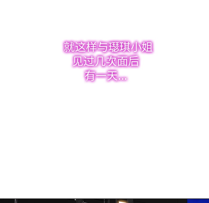 S商店的她|完结[h漫]韩漫全集-S商店的她|完结-第40話 S商店的她 | 第40話 无删减无遮挡章节图片 
