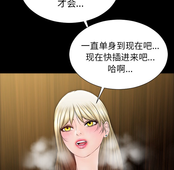 S商店的她|完结[h漫]韩漫全集-S商店的她|完结-第40話 S商店的她 | 第40話 无删减无遮挡章节图片 