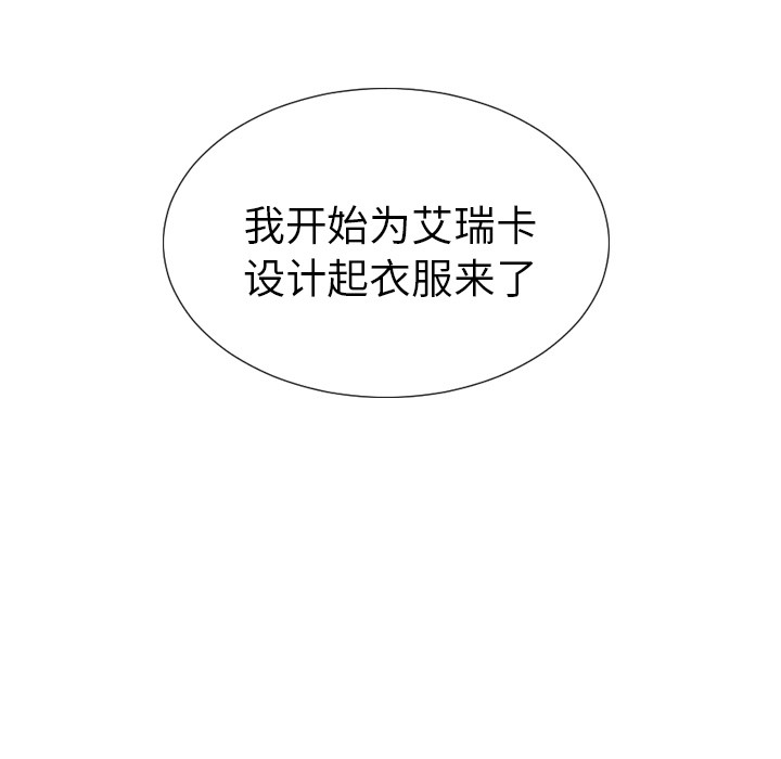 S商店的她|完结[h漫]韩漫全集-S商店的她|完结-第40話 S商店的她 | 第40話 无删减无遮挡章节图片 