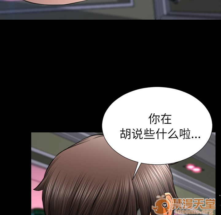 S商店的她|完结[h漫]韩漫全集-S商店的她|完结-第41話 S商店的她 | 第41話 无删减无遮挡章节图片 