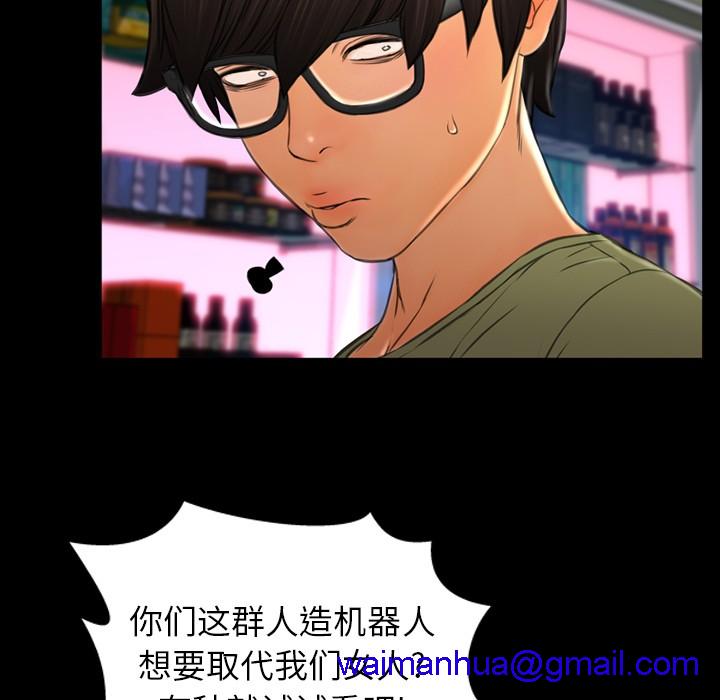 S商店的她|完结[h漫]韩漫全集-S商店的她|完结-第41話 S商店的她 | 第41話 无删减无遮挡章节图片 