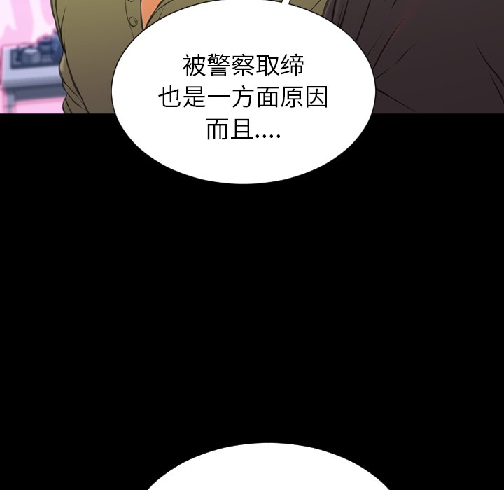 S商店的她|完结[h漫]韩漫全集-S商店的她|完结-第41話 S商店的她 | 第41話 无删减无遮挡章节图片 