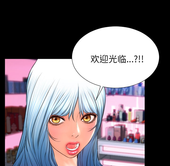 S商店的她|完结[h漫]韩漫全集-S商店的她|完结-第41話 S商店的她 | 第41話 无删减无遮挡章节图片 