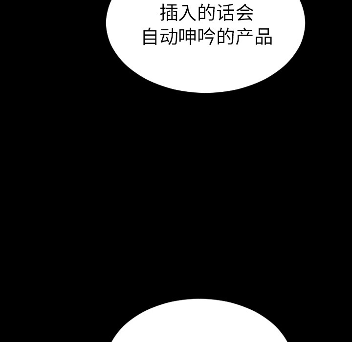 S商店的她|完结[h漫]韩漫全集-S商店的她|完结-第41話 S商店的她 | 第41話 无删减无遮挡章节图片 