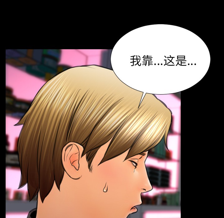 S商店的她|完结[h漫]韩漫全集-S商店的她|完结-第41話 S商店的她 | 第41話 无删减无遮挡章节图片 