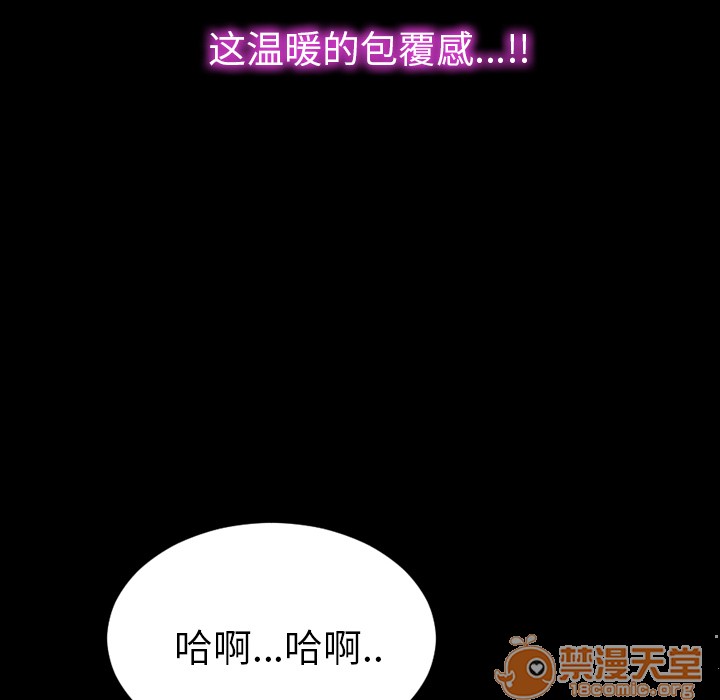 S商店的她|完结[h漫]韩漫全集-S商店的她|完结-第41話 S商店的她 | 第41話 无删减无遮挡章节图片 