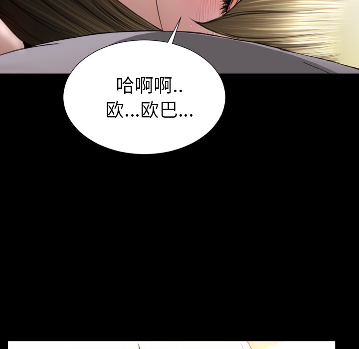 S商店的她|完结[h漫]韩漫全集-S商店的她|完结-第41話 S商店的她 | 第41話 无删减无遮挡章节图片 