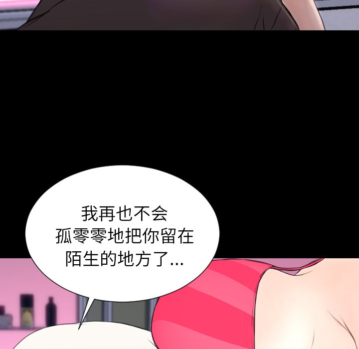 S商店的她|完结[h漫]韩漫全集-S商店的她|完结-第41話 S商店的她 | 第41話 无删减无遮挡章节图片 