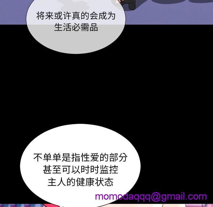 S商店的她|完结[h漫]韩漫全集-S商店的她|完结-第41話 S商店的她 | 第41話 无删减无遮挡章节图片 