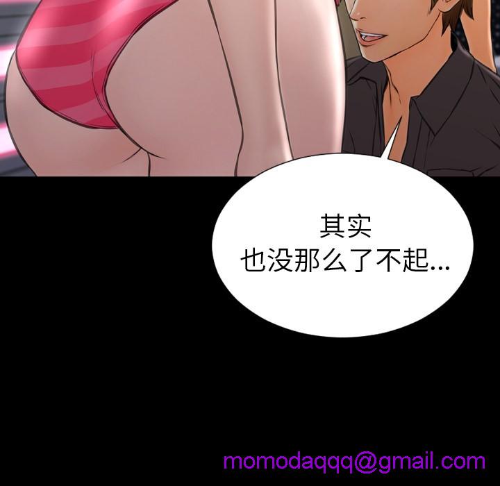 S商店的她|完结[h漫]韩漫全集-S商店的她|完结-第41話 S商店的她 | 第41話 无删减无遮挡章节图片 