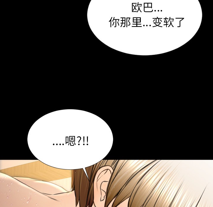S商店的她|完结[h漫]韩漫全集-S商店的她|完结-第41話 S商店的她 | 第41話 无删减无遮挡章节图片 