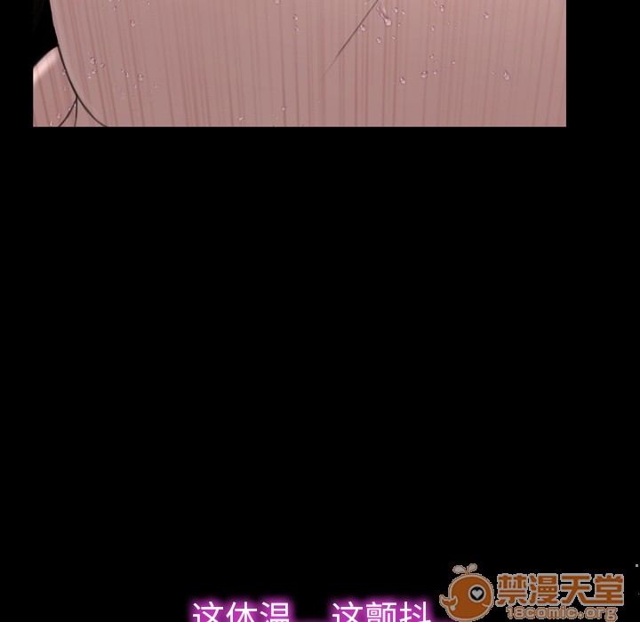 S商店的她|完结[h漫]韩漫全集-S商店的她|完结-第41話 S商店的她 | 第41話 无删减无遮挡章节图片 