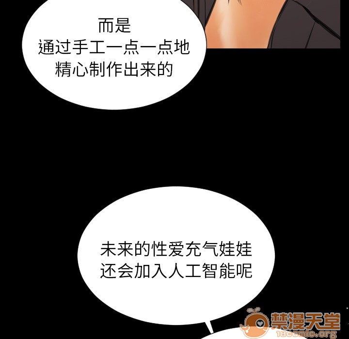 S商店的她|完结[h漫]韩漫全集-S商店的她|完结-第41話 S商店的她 | 第41話 无删减无遮挡章节图片 