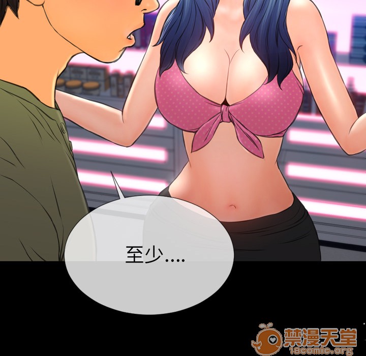 S商店的她|完结[h漫]韩漫全集-S商店的她|完结-第41話 S商店的她 | 第41話 无删减无遮挡章节图片 