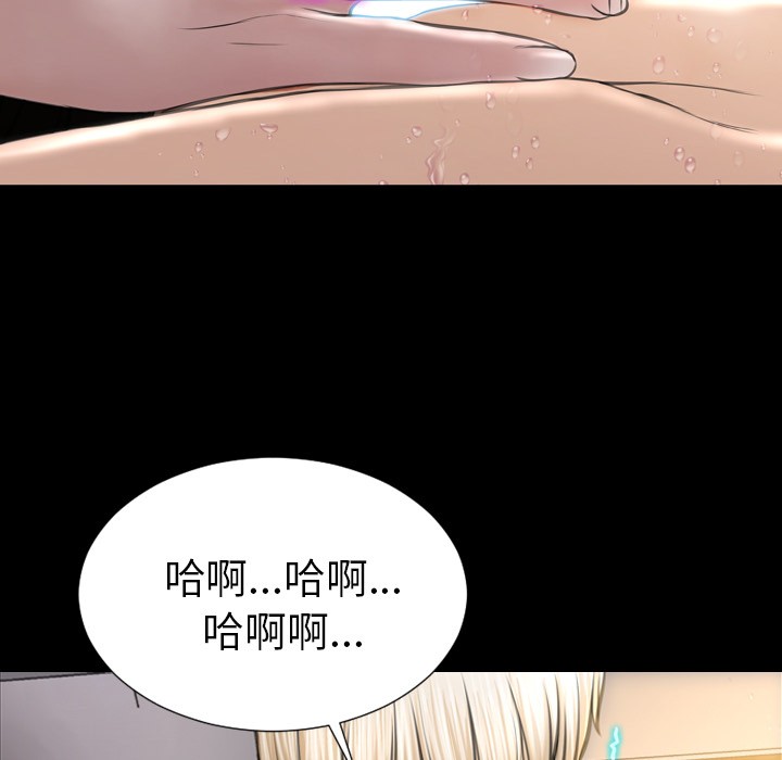 S商店的她|完结[h漫]韩漫全集-S商店的她|完结-第41話 S商店的她 | 第41話 无删减无遮挡章节图片 