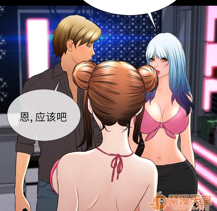 S商店的她|完结[h漫]韩漫全集-S商店的她|完结-第41話 S商店的她 | 第41話 无删减无遮挡章节图片 