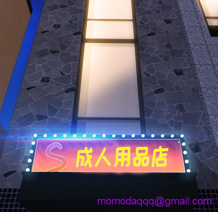 S商店的她|完结[h漫]韩漫全集-S商店的她|完结-第41話 S商店的她 | 第41話 无删减无遮挡章节图片 