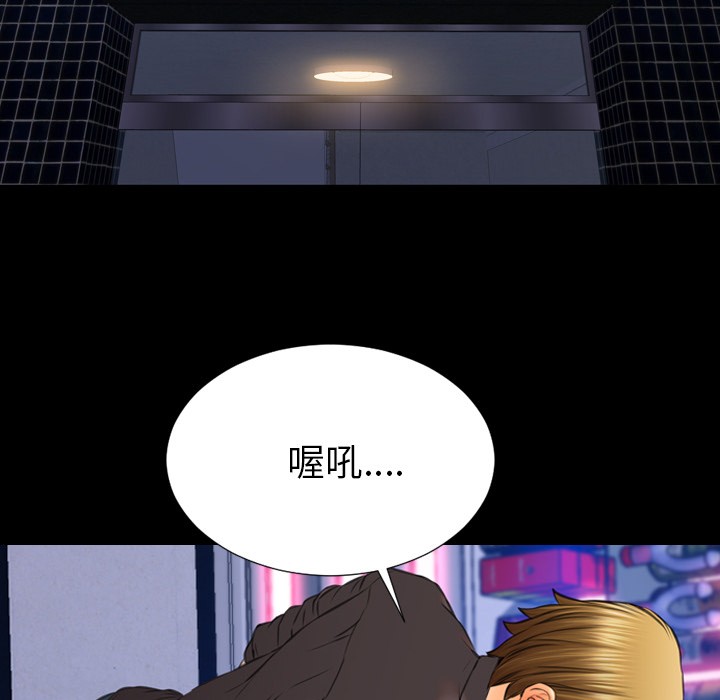 S商店的她|完结[h漫]韩漫全集-S商店的她|完结-第41話 S商店的她 | 第41話 无删减无遮挡章节图片 