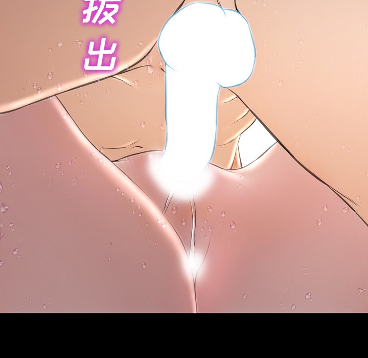 S商店的她|完结[h漫]韩漫全集-S商店的她|完结-第41話 S商店的她 | 第41話 无删减无遮挡章节图片 