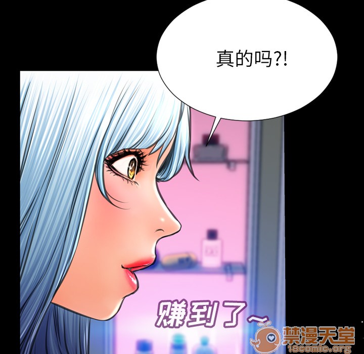 S商店的她|完结[h漫]韩漫全集-S商店的她|完结-第41話 S商店的她 | 第41話 无删减无遮挡章节图片 
