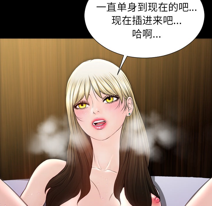 S商店的她|完结[h漫]韩漫全集-S商店的她|完结-第41話 S商店的她 | 第41話 无删减无遮挡章节图片 