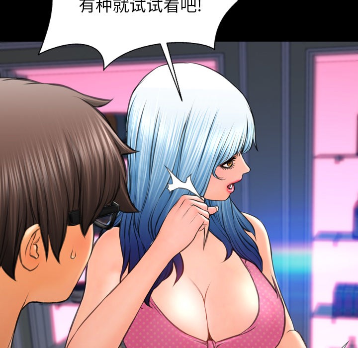 S商店的她|完结[h漫]韩漫全集-S商店的她|完结-第41話 S商店的她 | 第41話 无删减无遮挡章节图片 