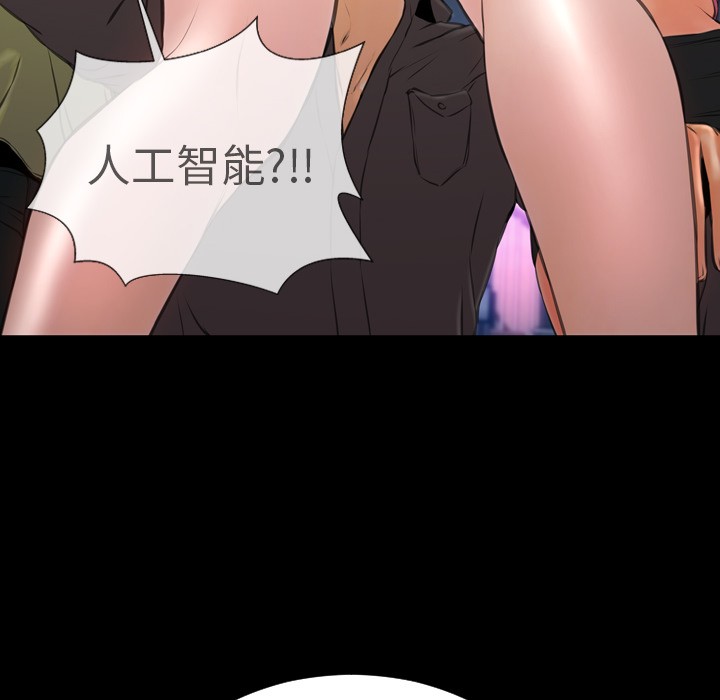 S商店的她|完结[h漫]韩漫全集-S商店的她|完结-第41話 S商店的她 | 第41話 无删减无遮挡章节图片 