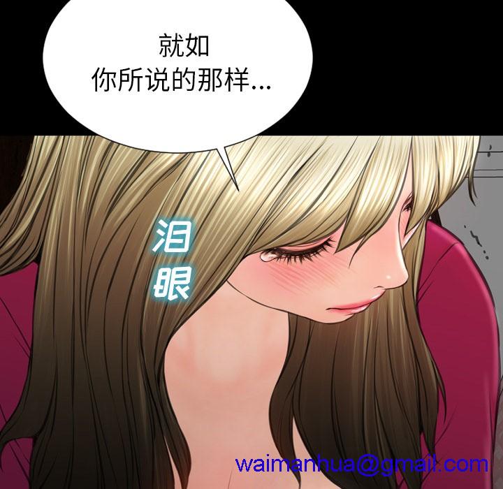 S商店的她|完结[h漫]韩漫全集-S商店的她|完结-第41話 S商店的她 | 第41話 无删减无遮挡章节图片 
