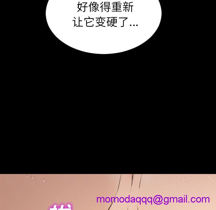 S商店的她|完结[h漫]韩漫全集-S商店的她|完结-第41話 S商店的她 | 第41話 无删减无遮挡章节图片 