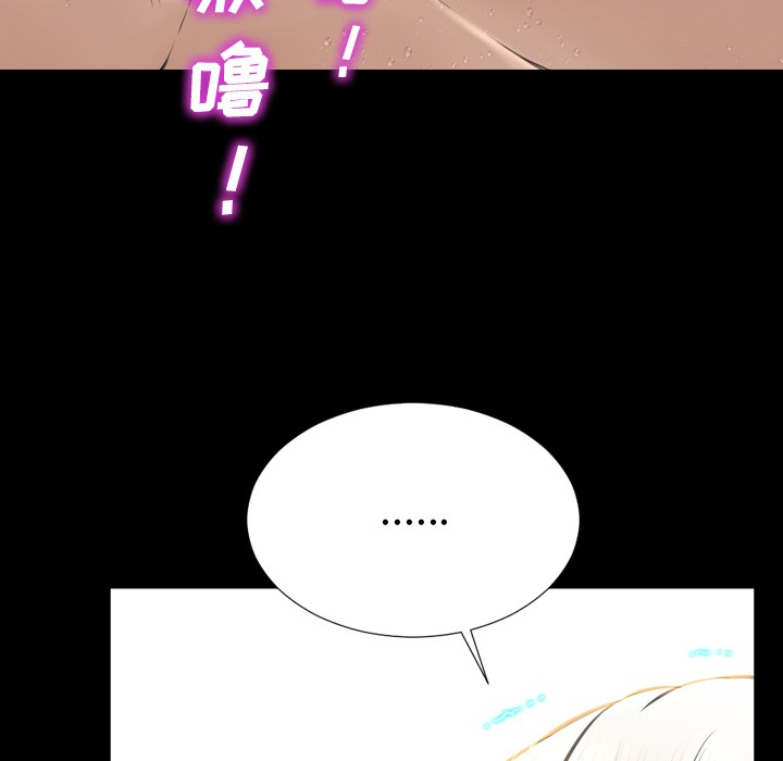 S商店的她|完结[h漫]韩漫全集-S商店的她|完结-第41話 S商店的她 | 第41話 无删减无遮挡章节图片 