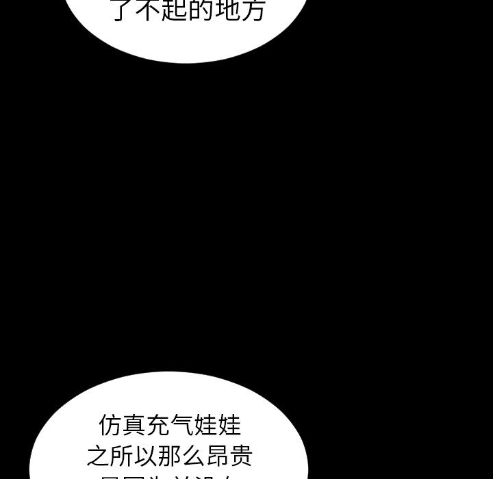 S商店的她|完结[h漫]韩漫全集-S商店的她|完结-第41話 S商店的她 | 第41話 无删减无遮挡章节图片 