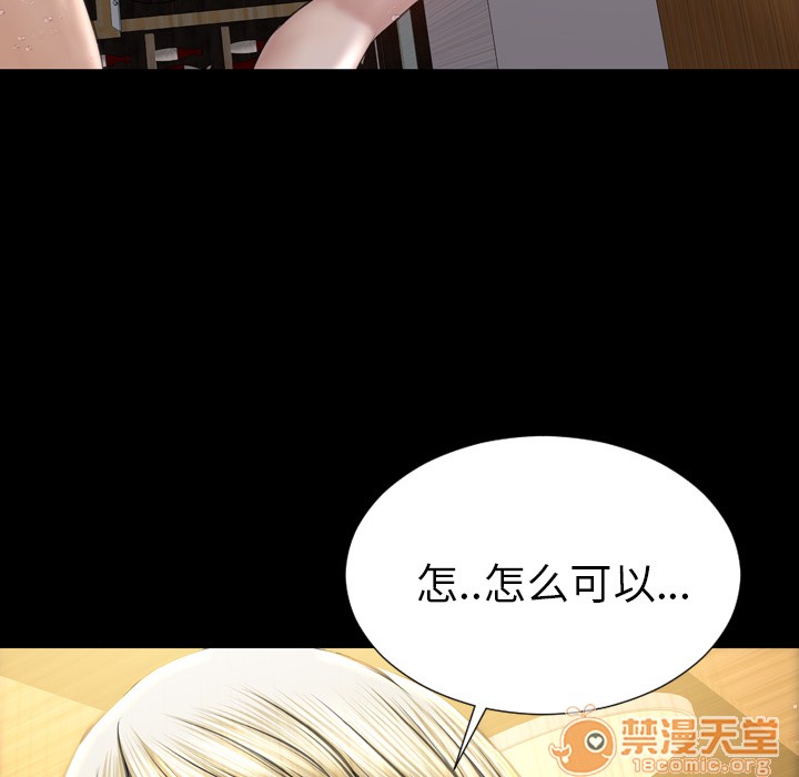 S商店的她|完结[h漫]韩漫全集-S商店的她|完结-第41話 S商店的她 | 第41話 无删减无遮挡章节图片 
