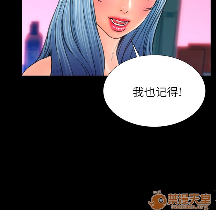 S商店的她|完结[h漫]韩漫全集-S商店的她|完结-第41話 S商店的她 | 第41話 无删减无遮挡章节图片 