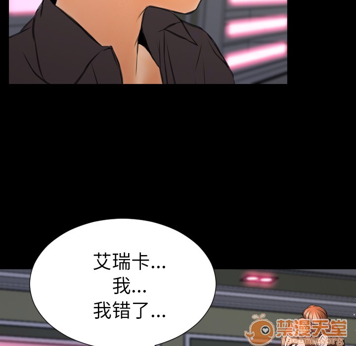 S商店的她|完结[h漫]韩漫全集-S商店的她|完结-第41話 S商店的她 | 第41話 无删减无遮挡章节图片 