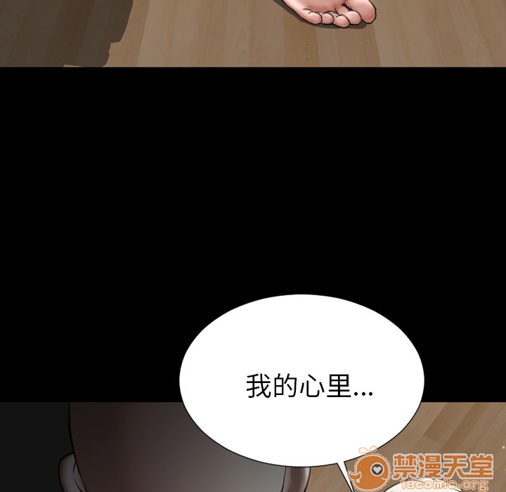 S商店的她|完结[h漫]韩漫全集-S商店的她|完结-第41話 S商店的她 | 第41話 无删减无遮挡章节图片 