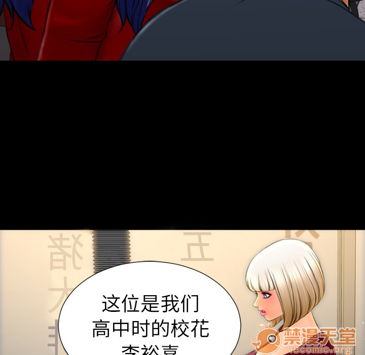 S商店的她|完结[h漫]韩漫全集-S商店的她|完结-第42話 S商店的她 | 第42話 无删减无遮挡章节图片 