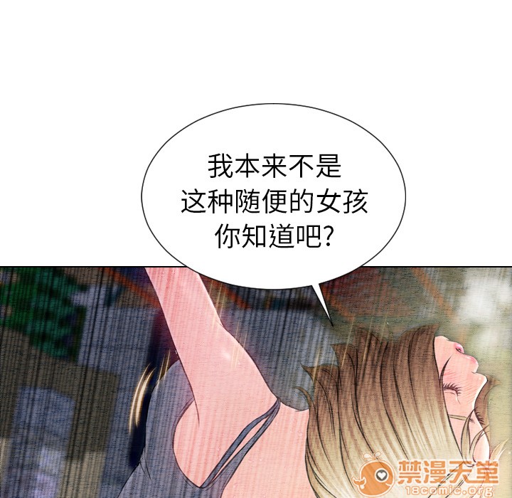 S商店的她|完结[h漫]韩漫全集-S商店的她|完结-第42話 S商店的她 | 第42話 无删减无遮挡章节图片 