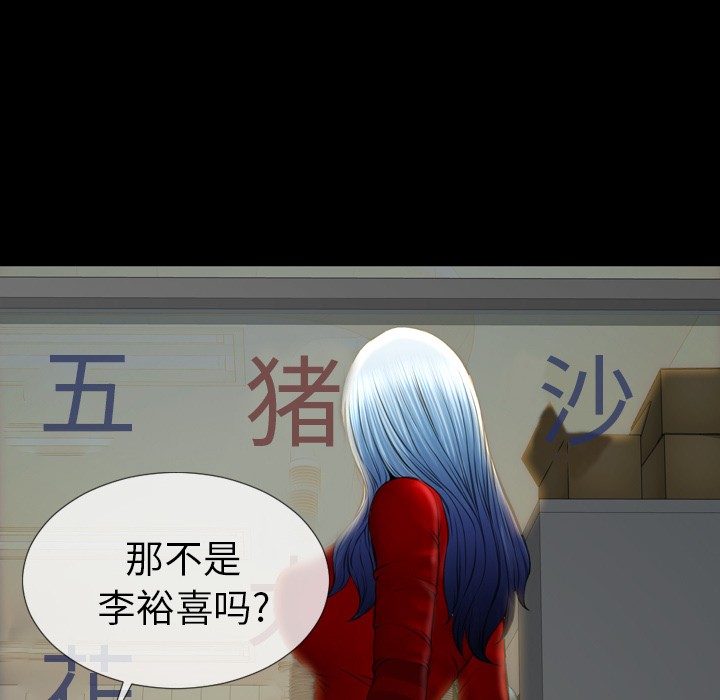 S商店的她|完结[h漫]韩漫全集-S商店的她|完结-第42話 S商店的她 | 第42話 无删减无遮挡章节图片 