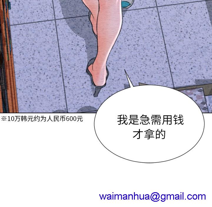 S商店的她|完结[h漫]韩漫全集-S商店的她|完结-第42話 S商店的她 | 第42話 无删减无遮挡章节图片 