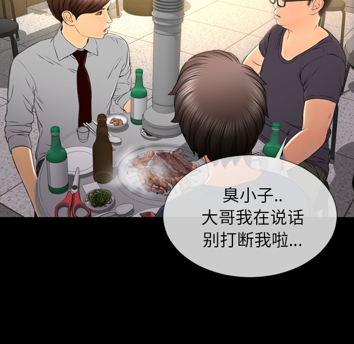 S商店的她|完结[h漫]韩漫全集-S商店的她|完结-第42話 S商店的她 | 第42話 无删减无遮挡章节图片 