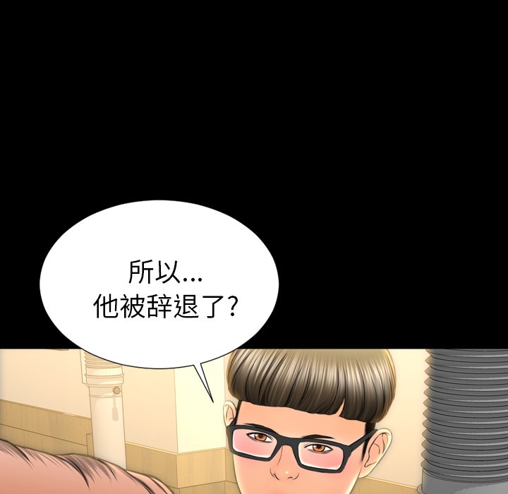 S商店的她|完结[h漫]韩漫全集-S商店的她|完结-第42話 S商店的她 | 第42話 无删减无遮挡章节图片 