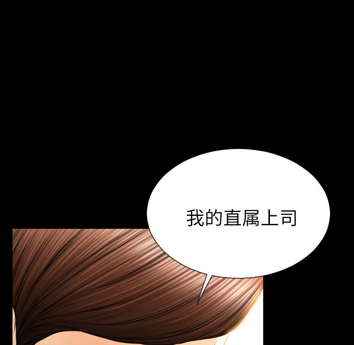 S商店的她|完结[h漫]韩漫全集-S商店的她|完结-第42話 S商店的她 | 第42話 无删减无遮挡章节图片 