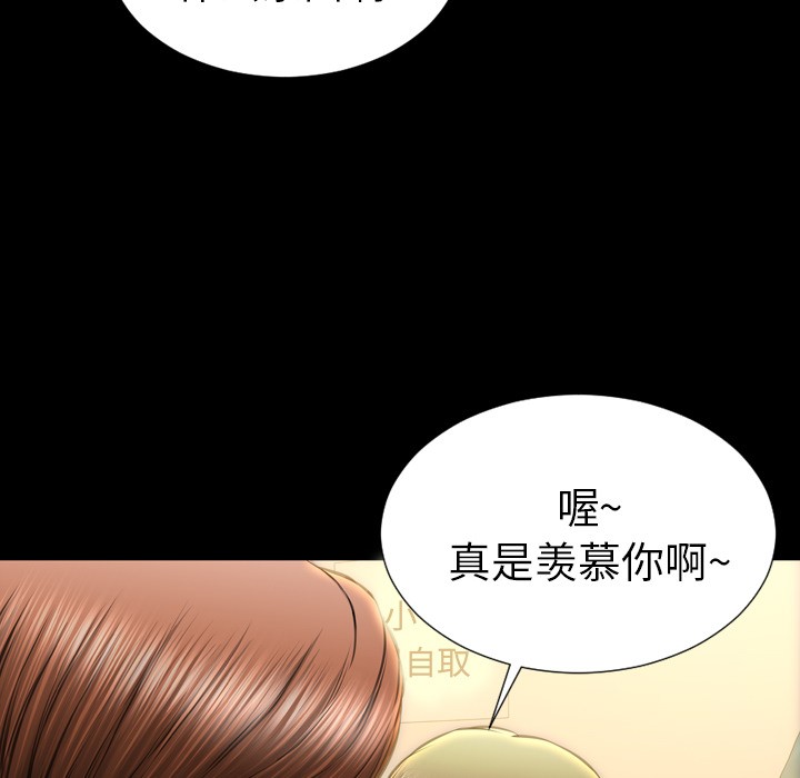 S商店的她|完结[h漫]韩漫全集-S商店的她|完结-第42話 S商店的她 | 第42話 无删减无遮挡章节图片 