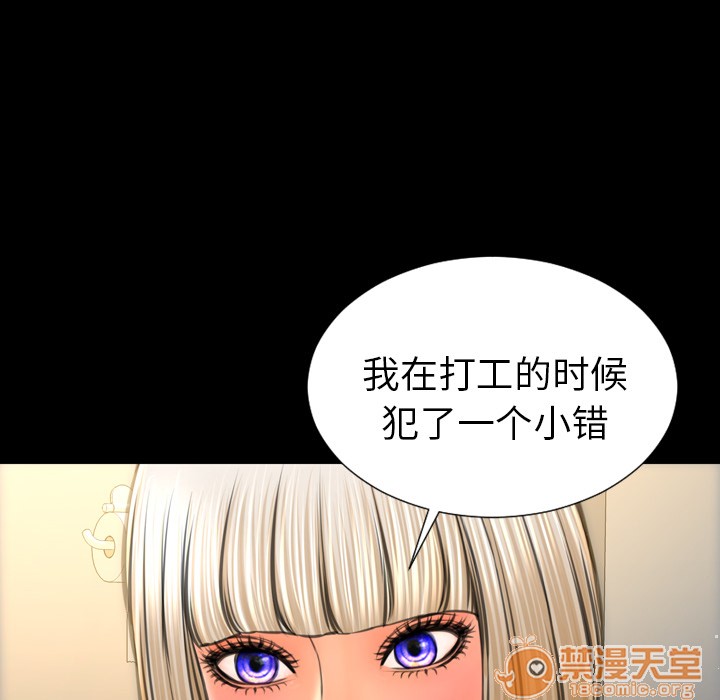 S商店的她|完结[h漫]韩漫全集-S商店的她|完结-第42話 S商店的她 | 第42話 无删减无遮挡章节图片 